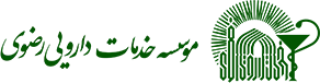 خدمات دارویی رضوی